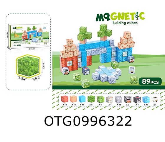 MAGNETIC BLOCK