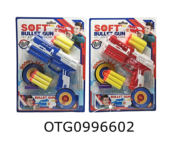 SOFT BULLET GUN