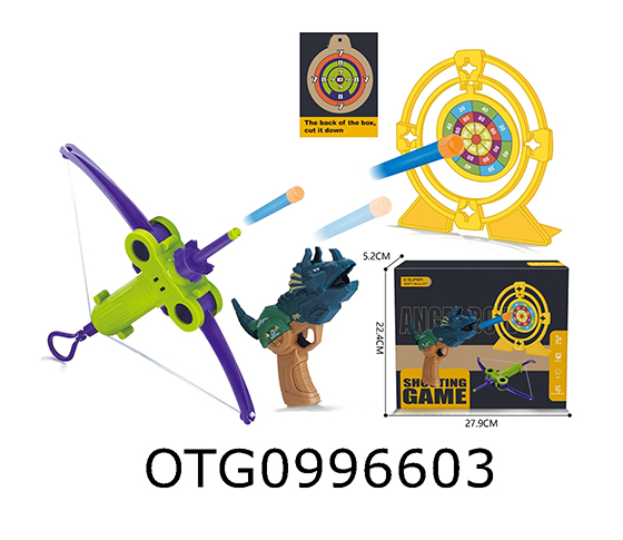 SOFT BULLET GUN