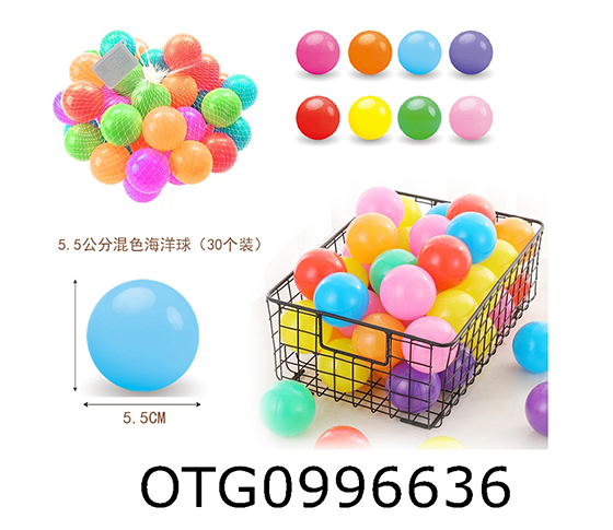 OCEAN BALLS