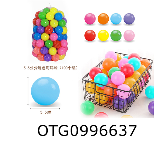 OCEAN BALLS