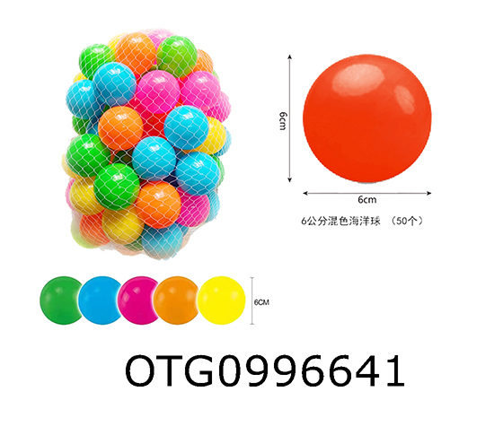 OCEAN BALLS