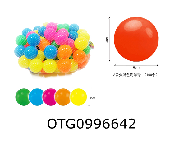 OCEAN BALLS