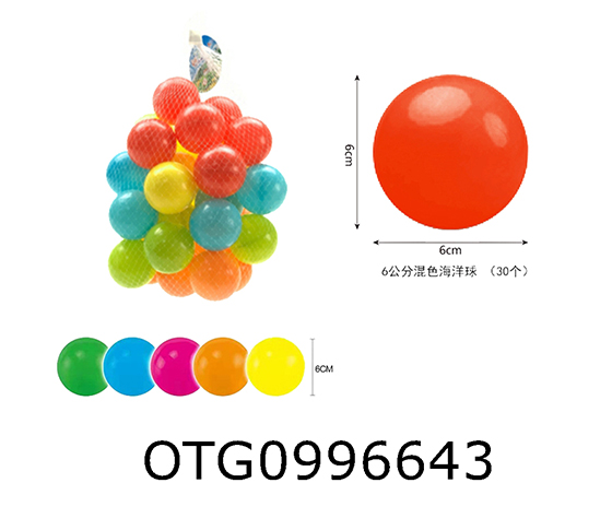 OCEAN BALLS