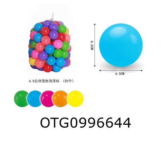 OCEAN BALLS