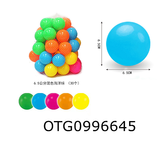 OCEAN BALLS
