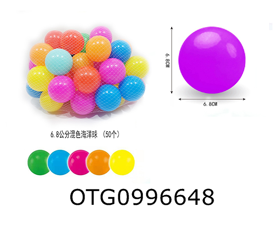 OCEAN BALLS