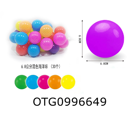 OCEAN BALLS