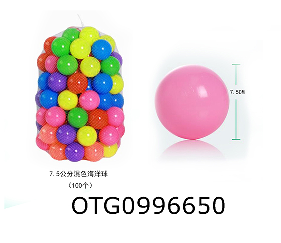OCEAN BALLS