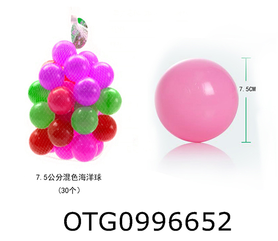 OCEAN BALLS