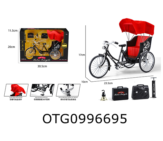 RICKSHAW