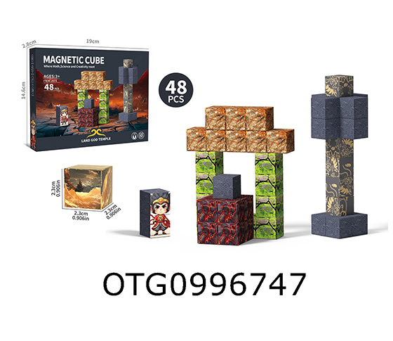 MAGNETIC BLOCK