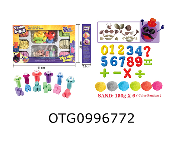 MAGIC SAND