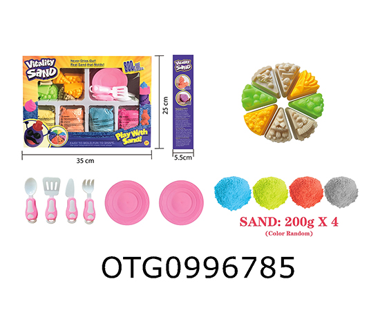 MAGIC SAND
