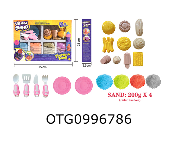 MAGIC SAND