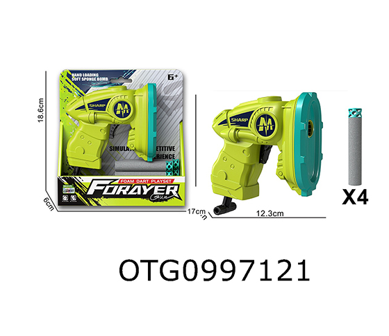 SOFT BULLET GUN