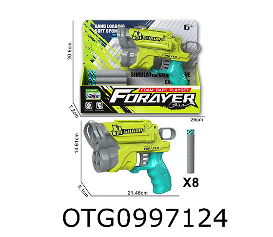 SOFT BULLET GUN
