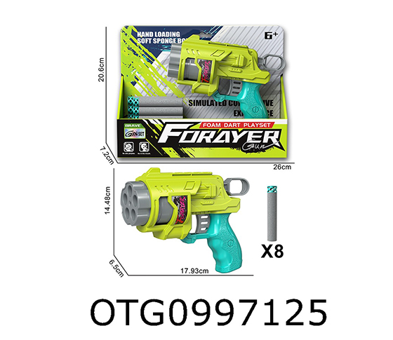 SOFT BULLET GUN