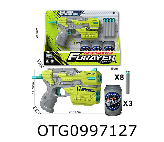 SOFT BULLET GUN
