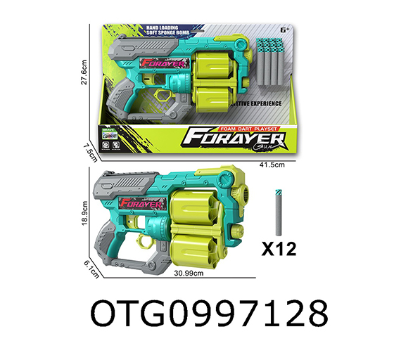 SOFT BULLET GUN