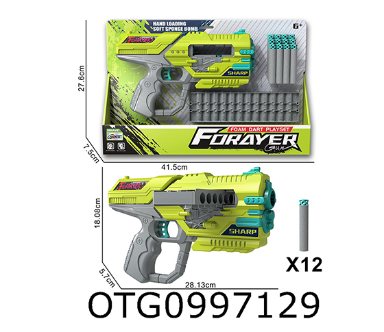 SOFT BULLET GUN