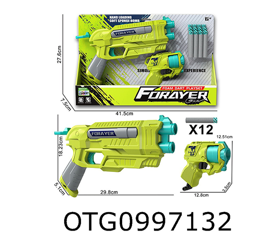 SOFT BULLET GUN