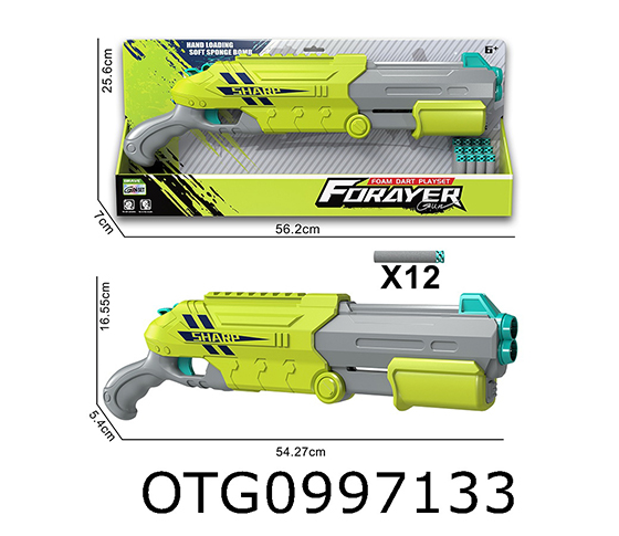 SOFT BULLET GUN