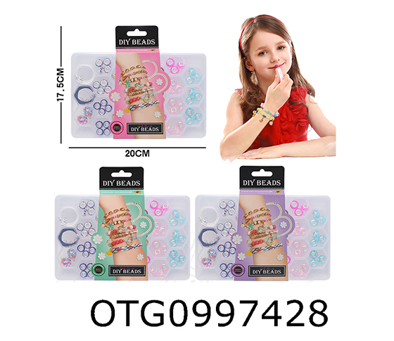 BEAD SET