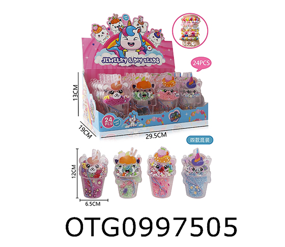 BEAD SET