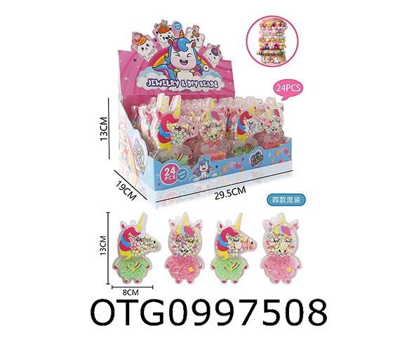 BEAD SET