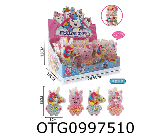 BEAD SET