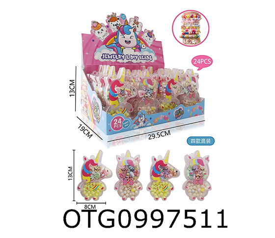 BEAD SET
