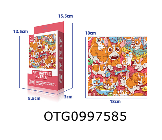 PUZZLE