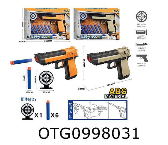 SOFT BULLET GUN