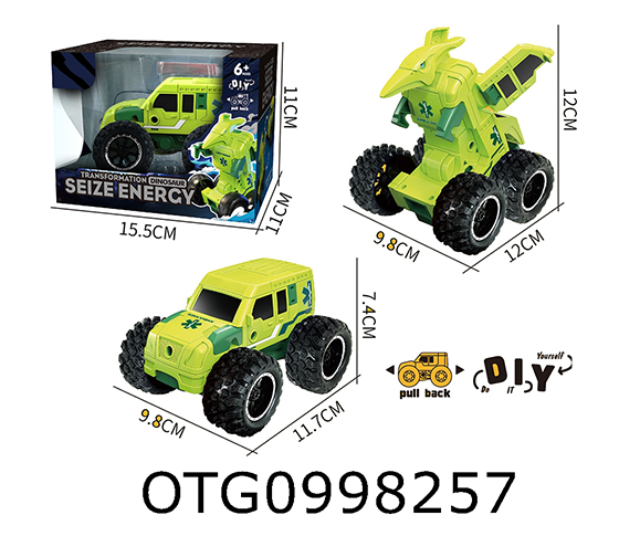 FRICTION CAR