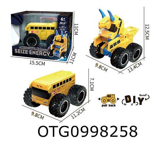 FRICTION CAR