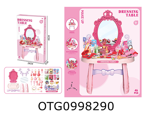 DRESSER SET 