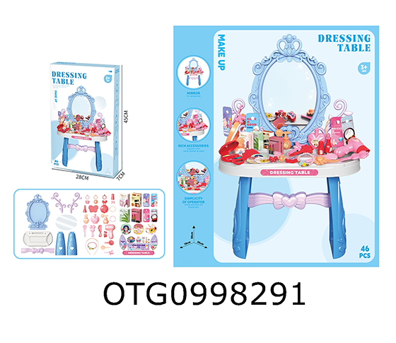 DRESSER SET 