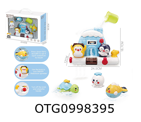 BATH TOYS