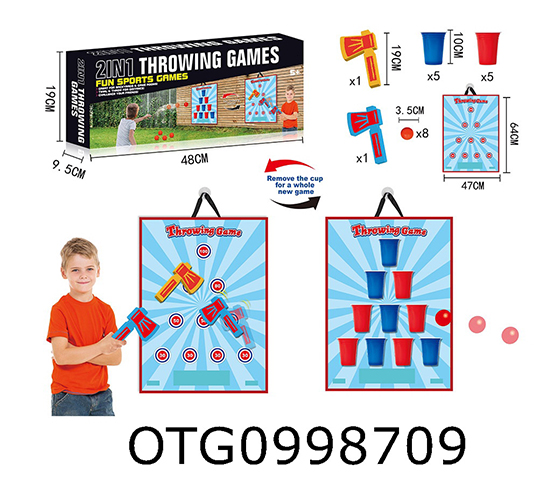  CUP GAME SET
