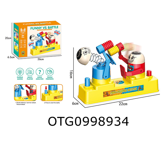FUN BATTLE GAME