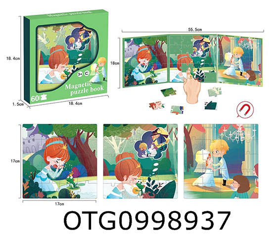 PUZZLE
