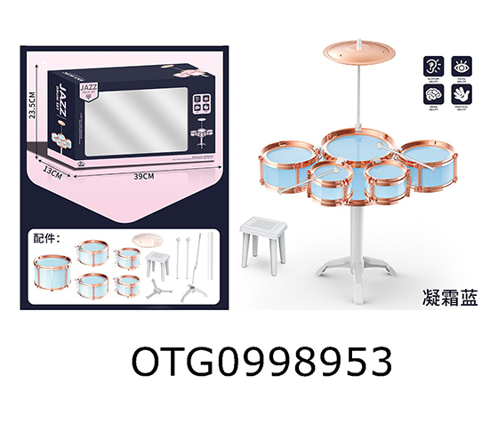 JAZZ DRUM