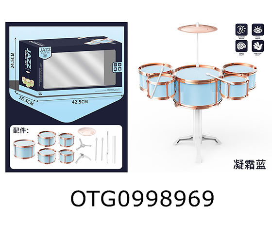 JAZZ DRUM