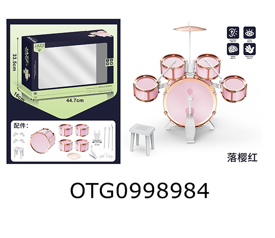 JAZZ DRUM