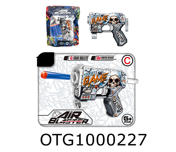 SOFT BULLET GUN
