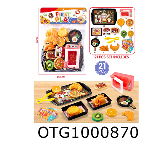 BAKERY SET