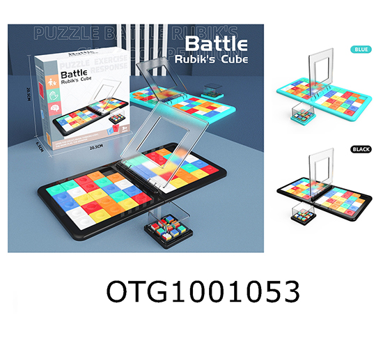 PUZZLE GAME