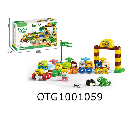  BLOCKS 