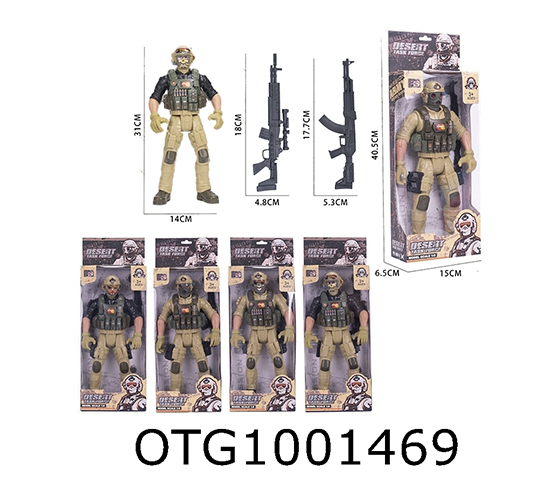 SOLDIER